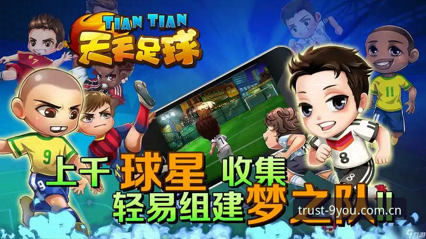 资深用户亲测：九游体育有风险吗2026最新版本使用心得与实战分析
